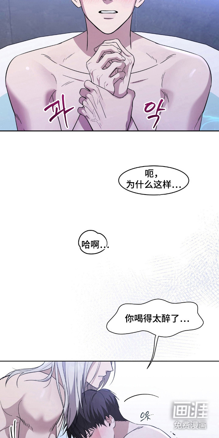第7话4