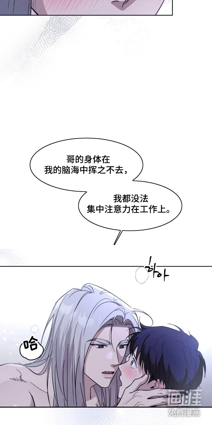 第7话9