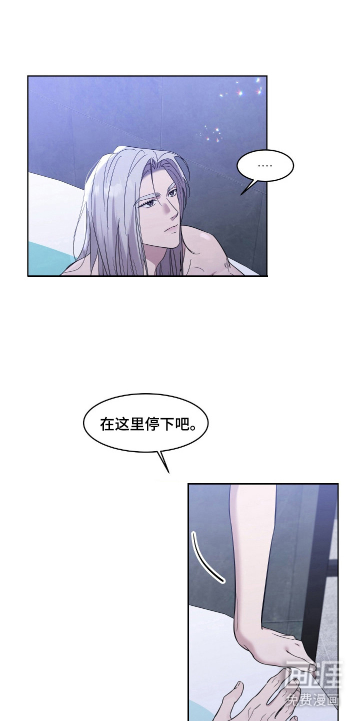 第7话13