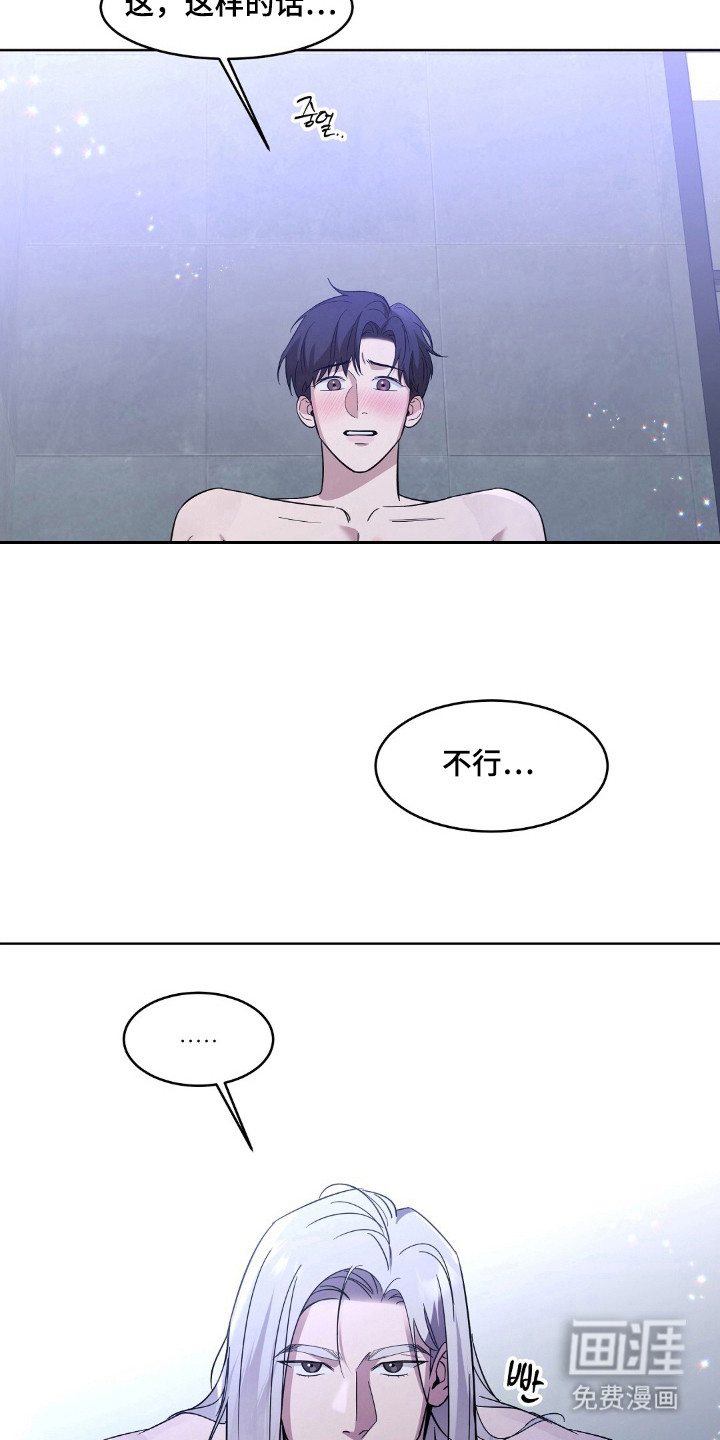 第7话11