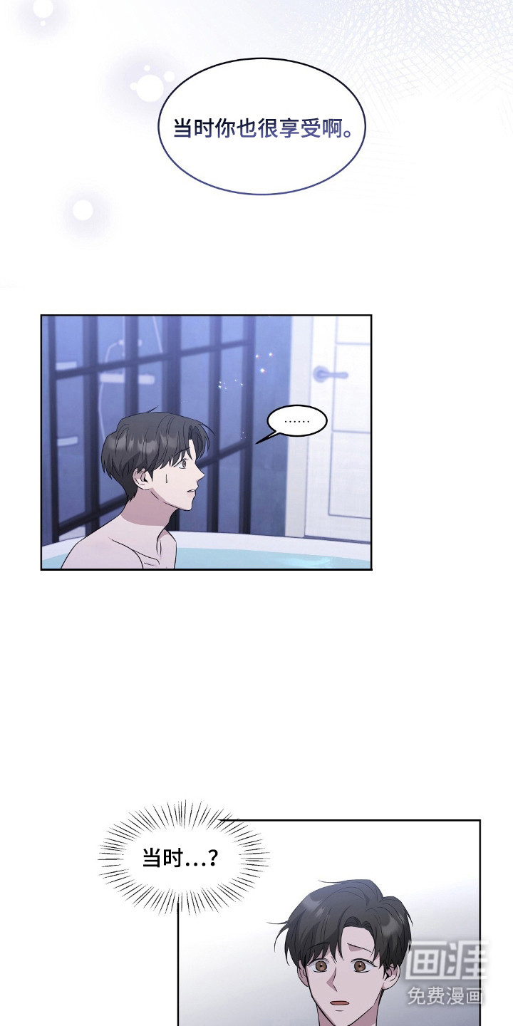 第6话8