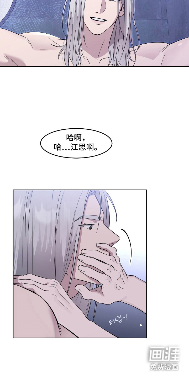 第6话15