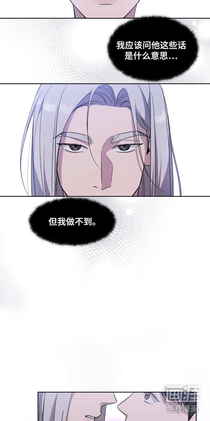 第6话12