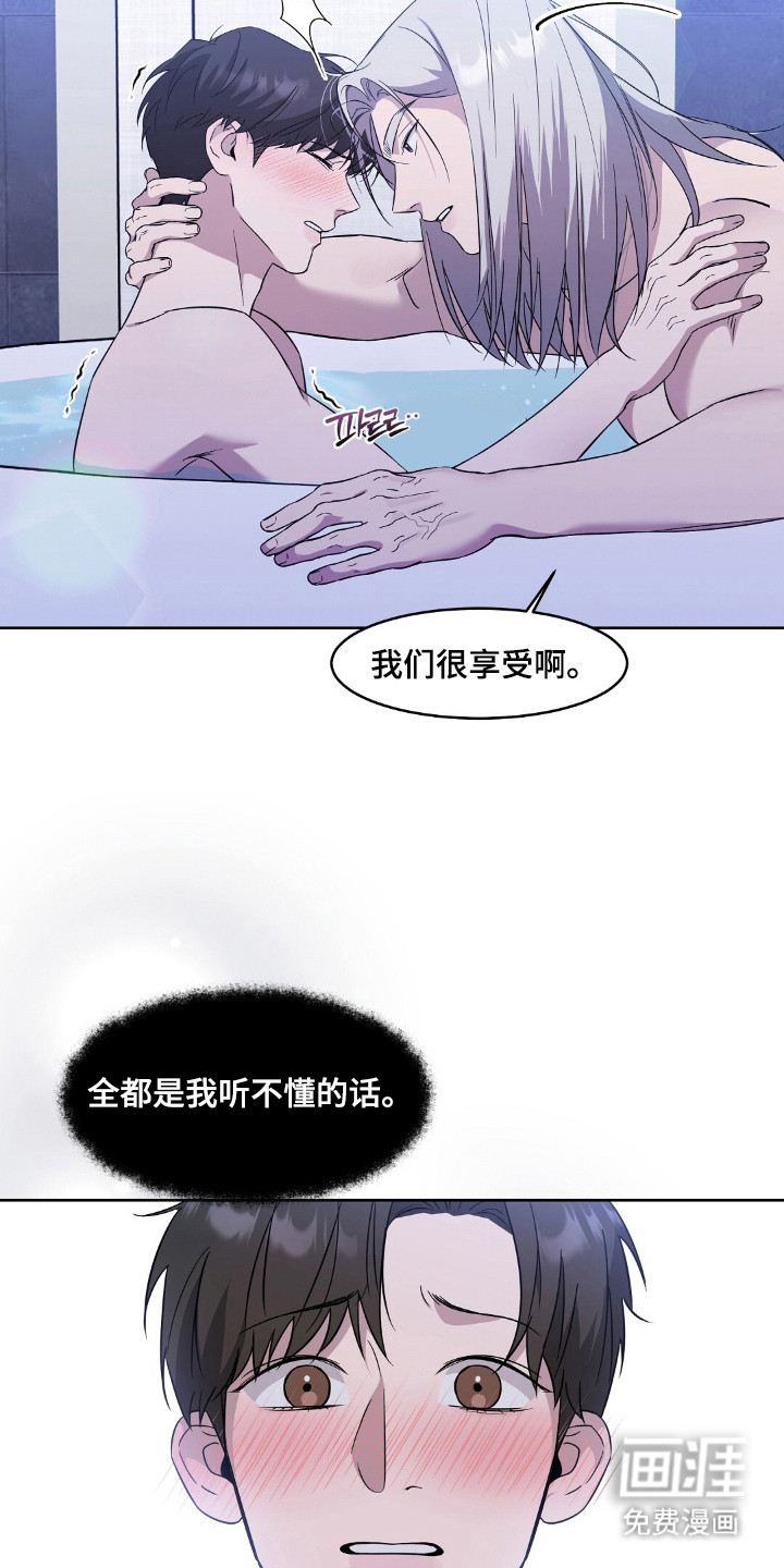第6话11