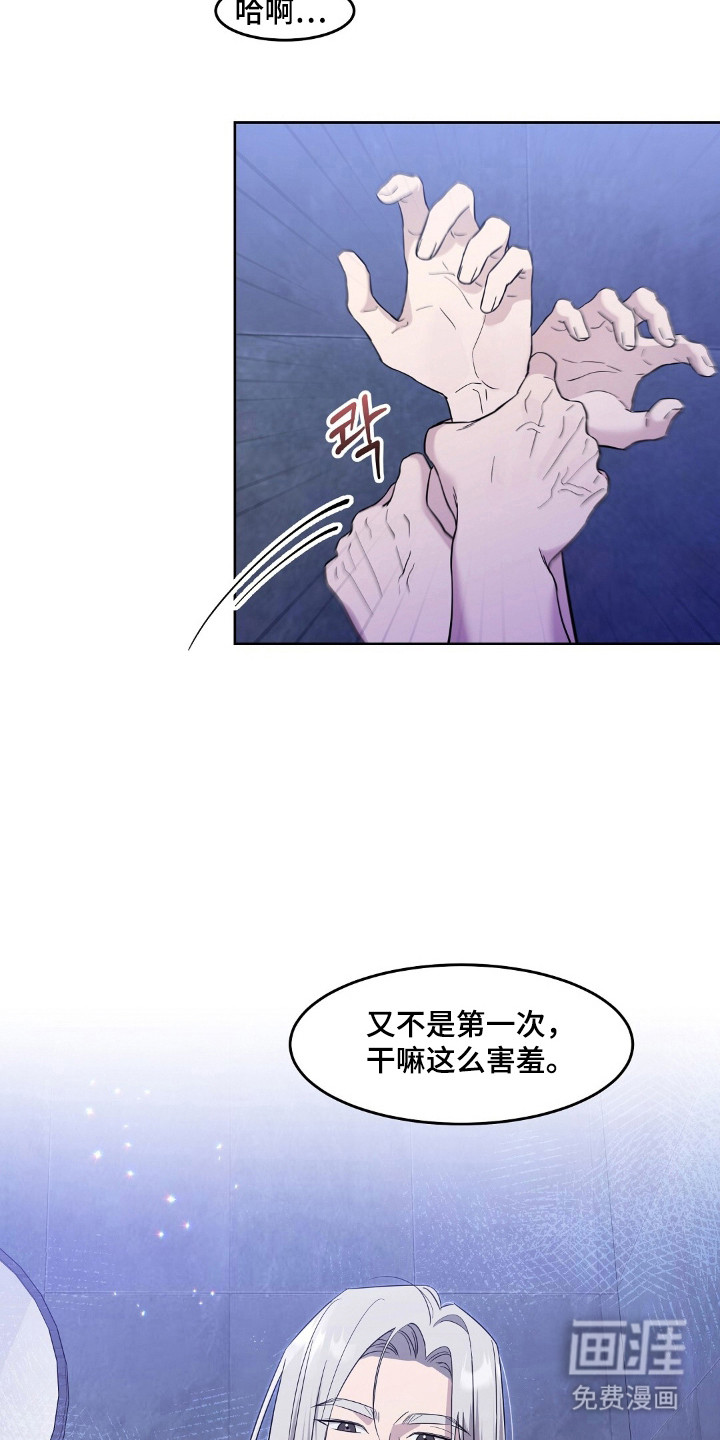 第6话14