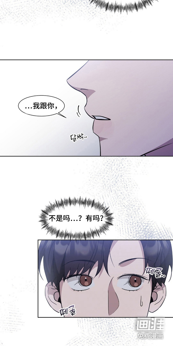 第6话3