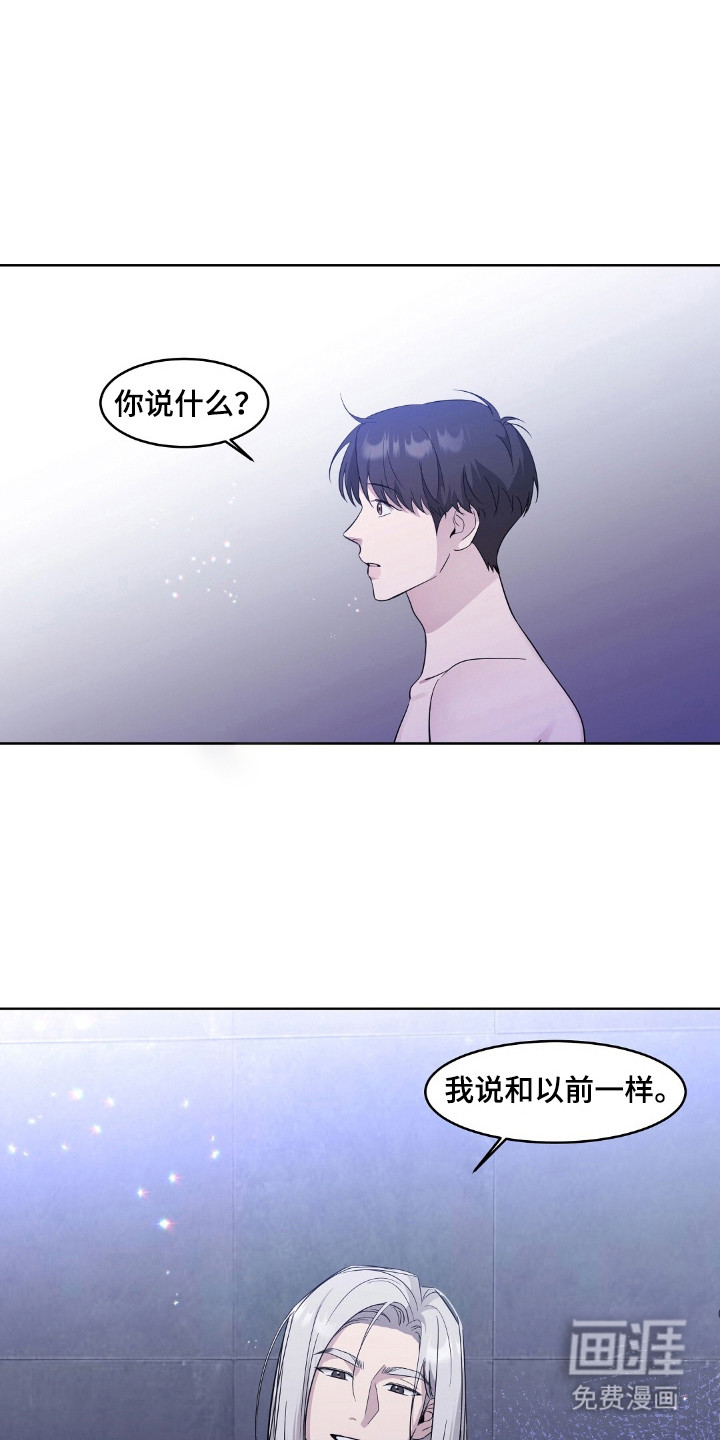 第6话1