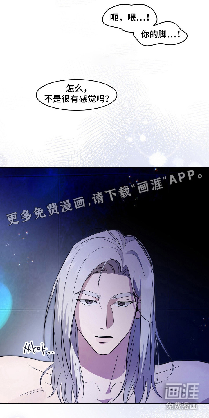 第6话7
