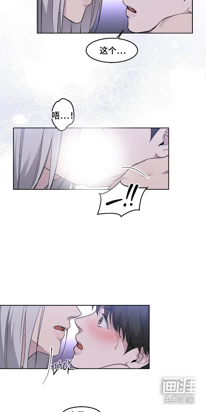 第6话13
