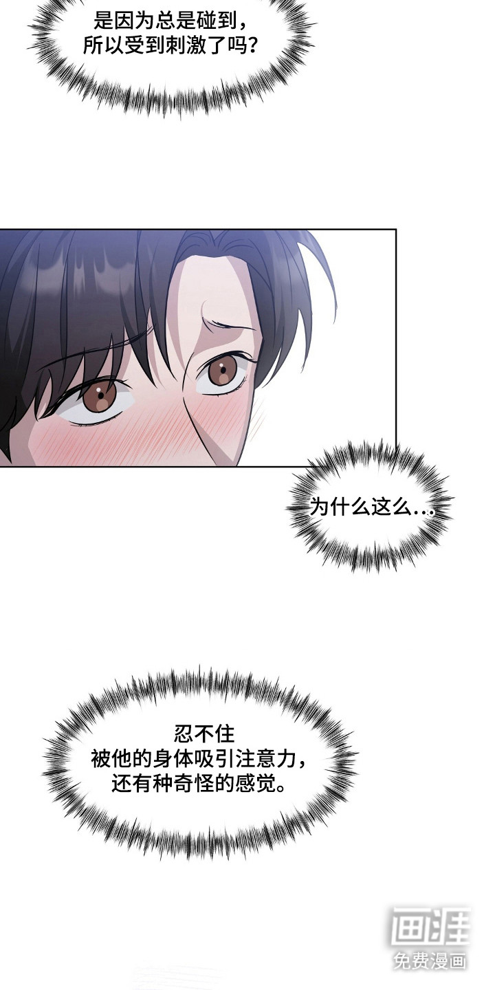 第6话6