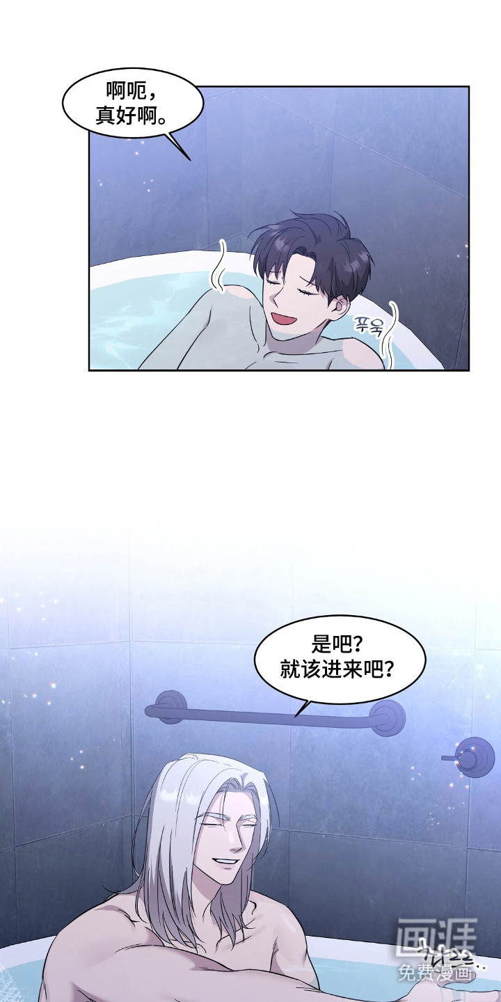 第5话18