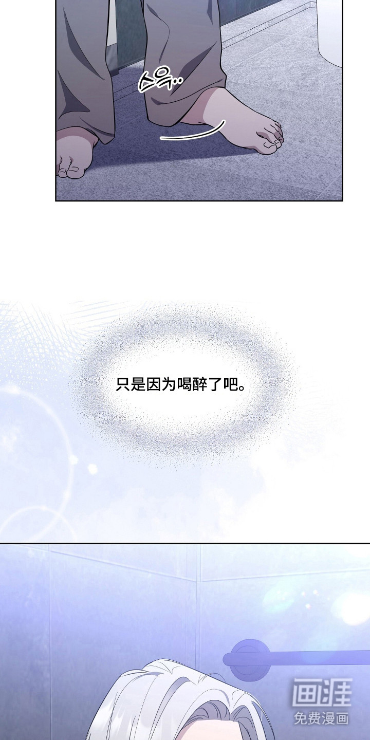 第5话14