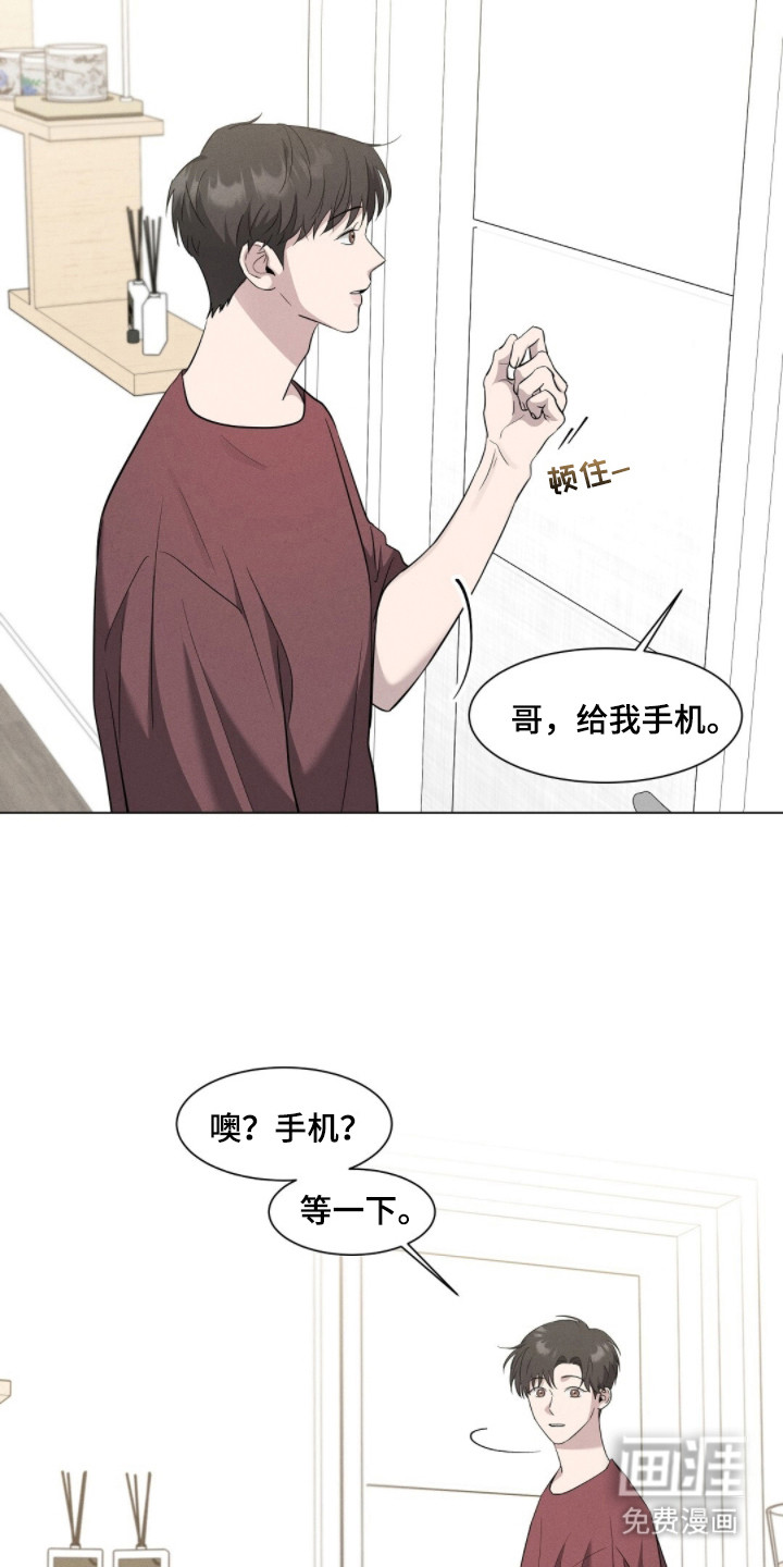 第5话3