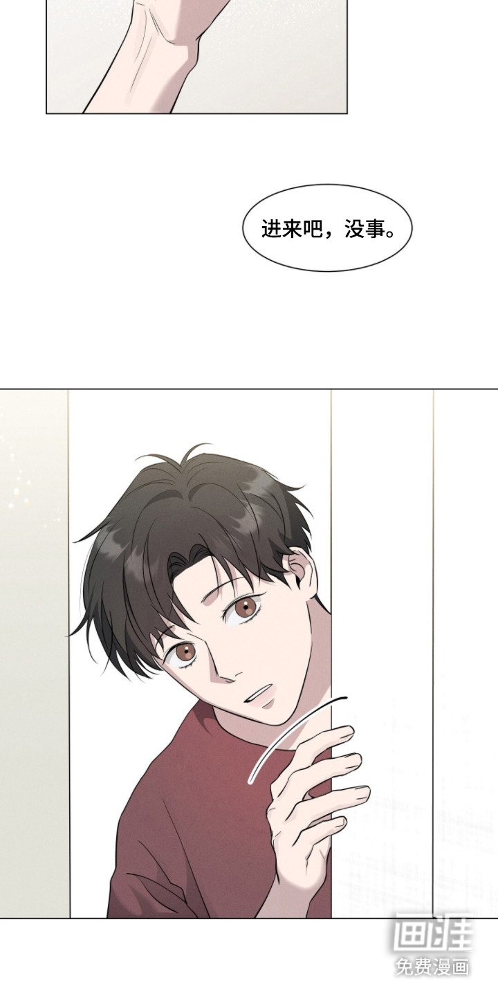 第5话5