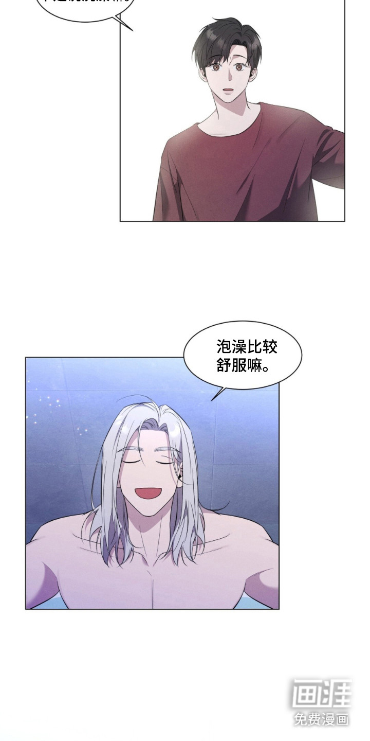 第5话7