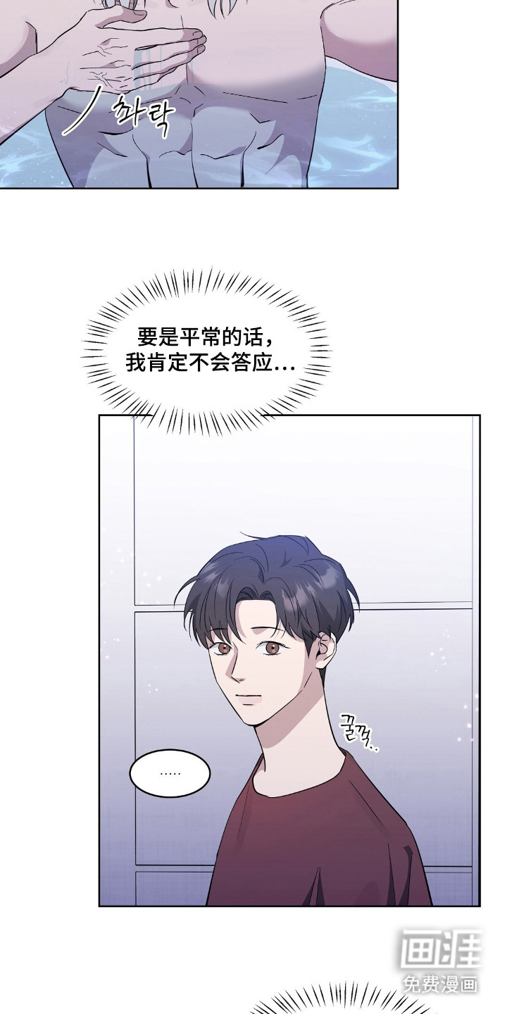 第5话12