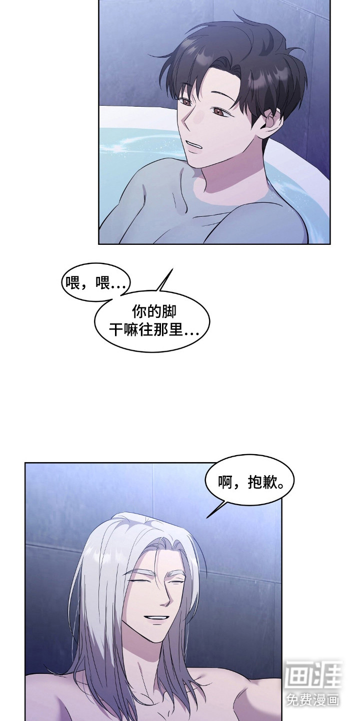 第5话20