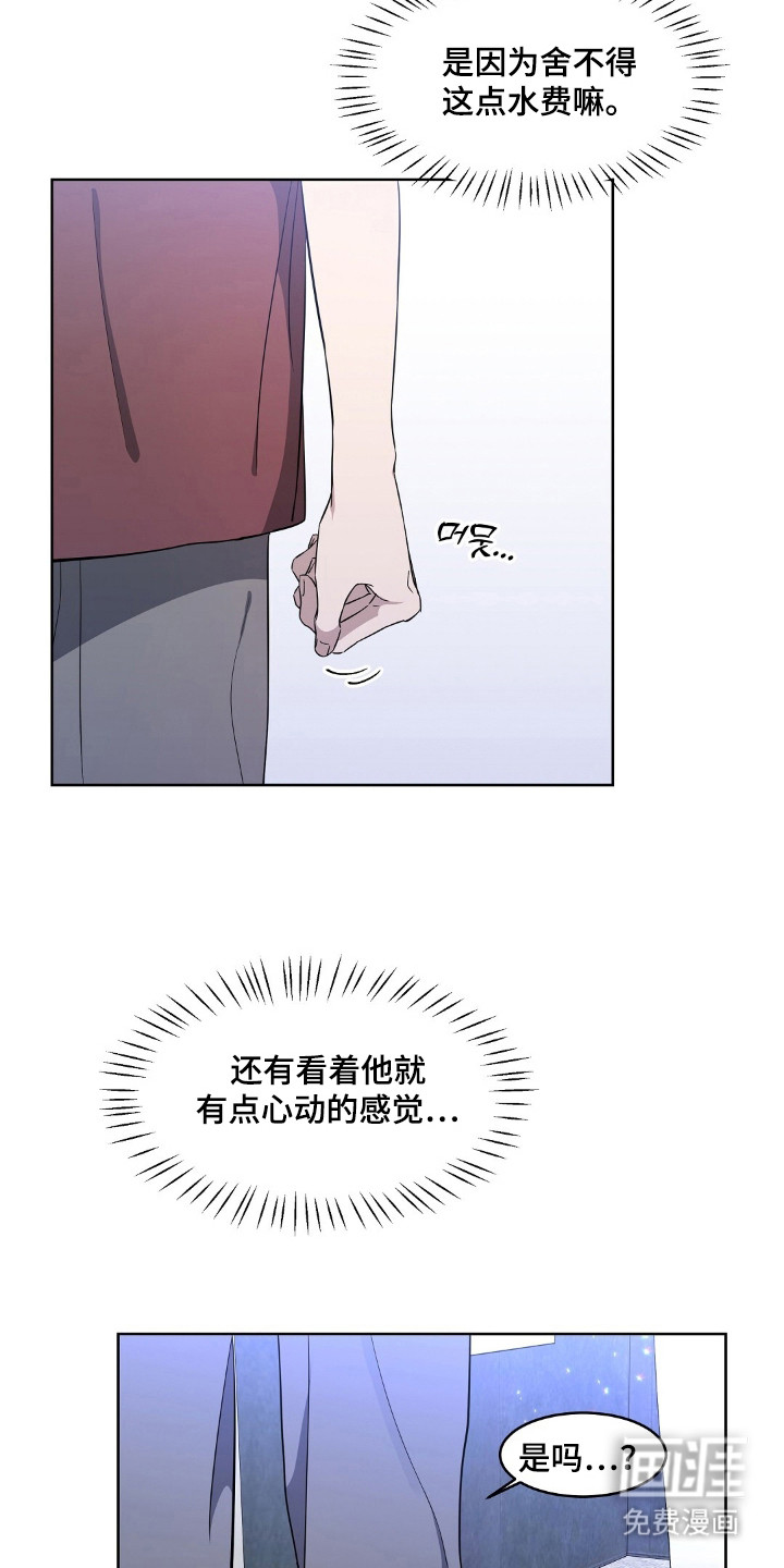 第5话13