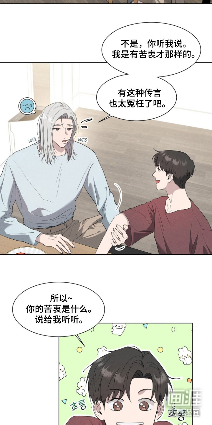 第4话5