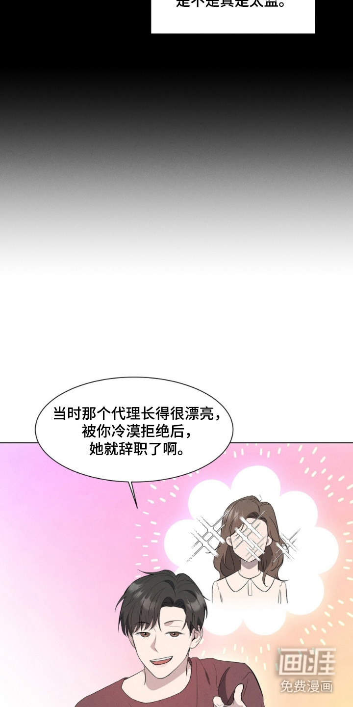 第4话2