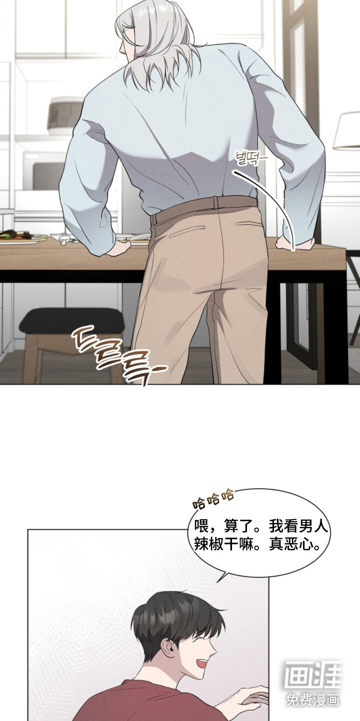 第4话11