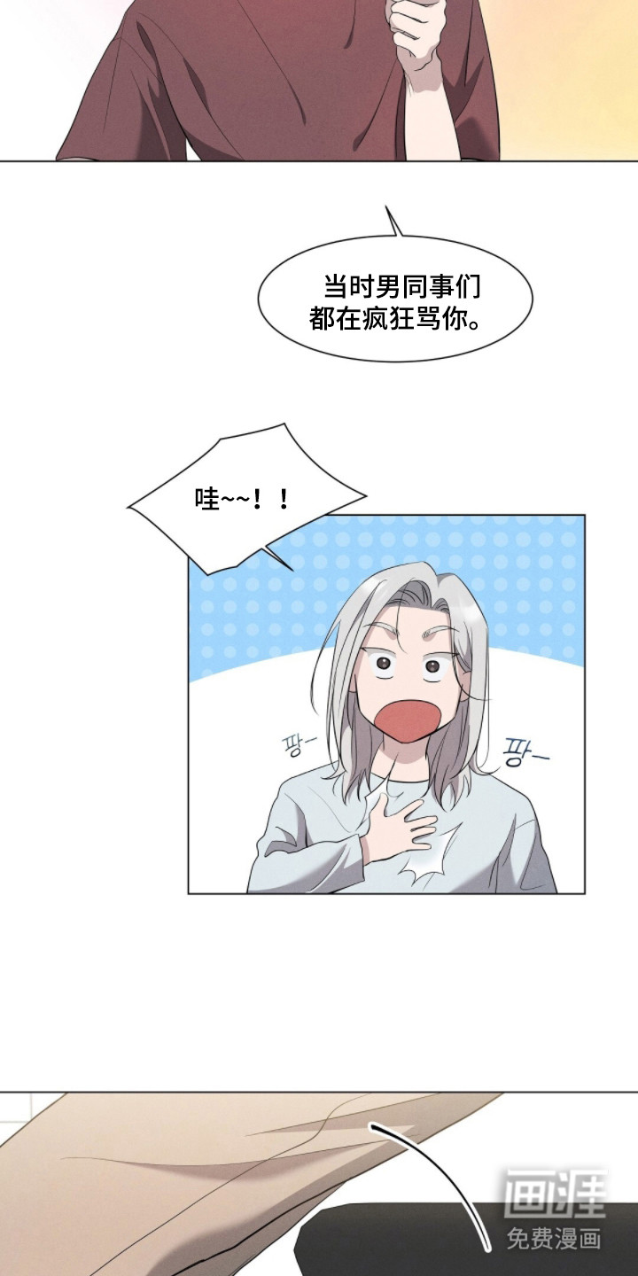第4话3