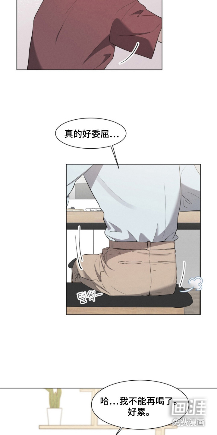 第4话12