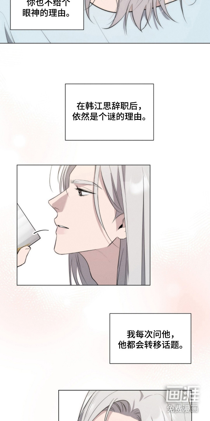 第4话7