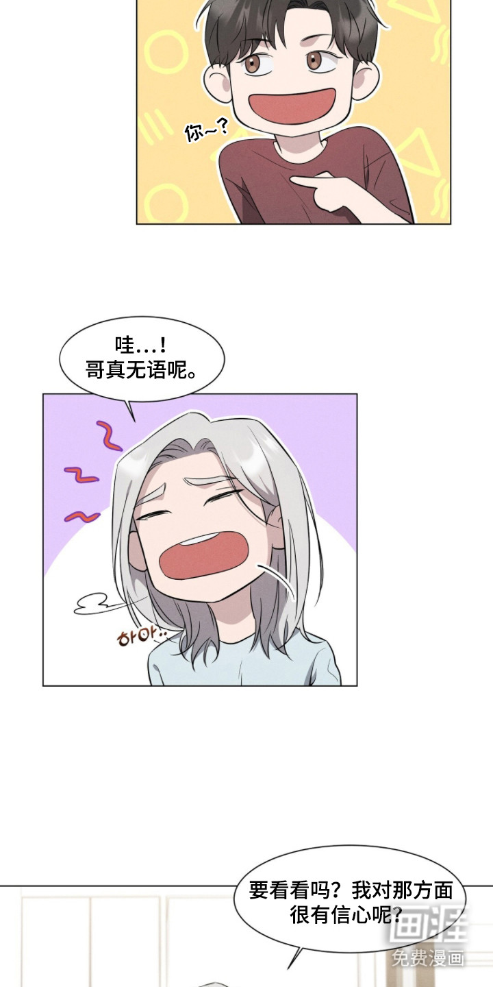第4话10