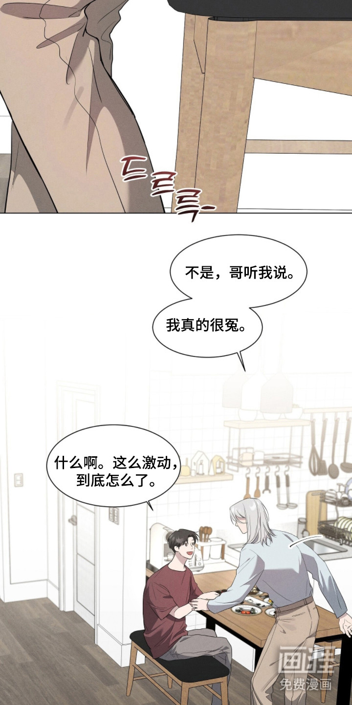 第4话4