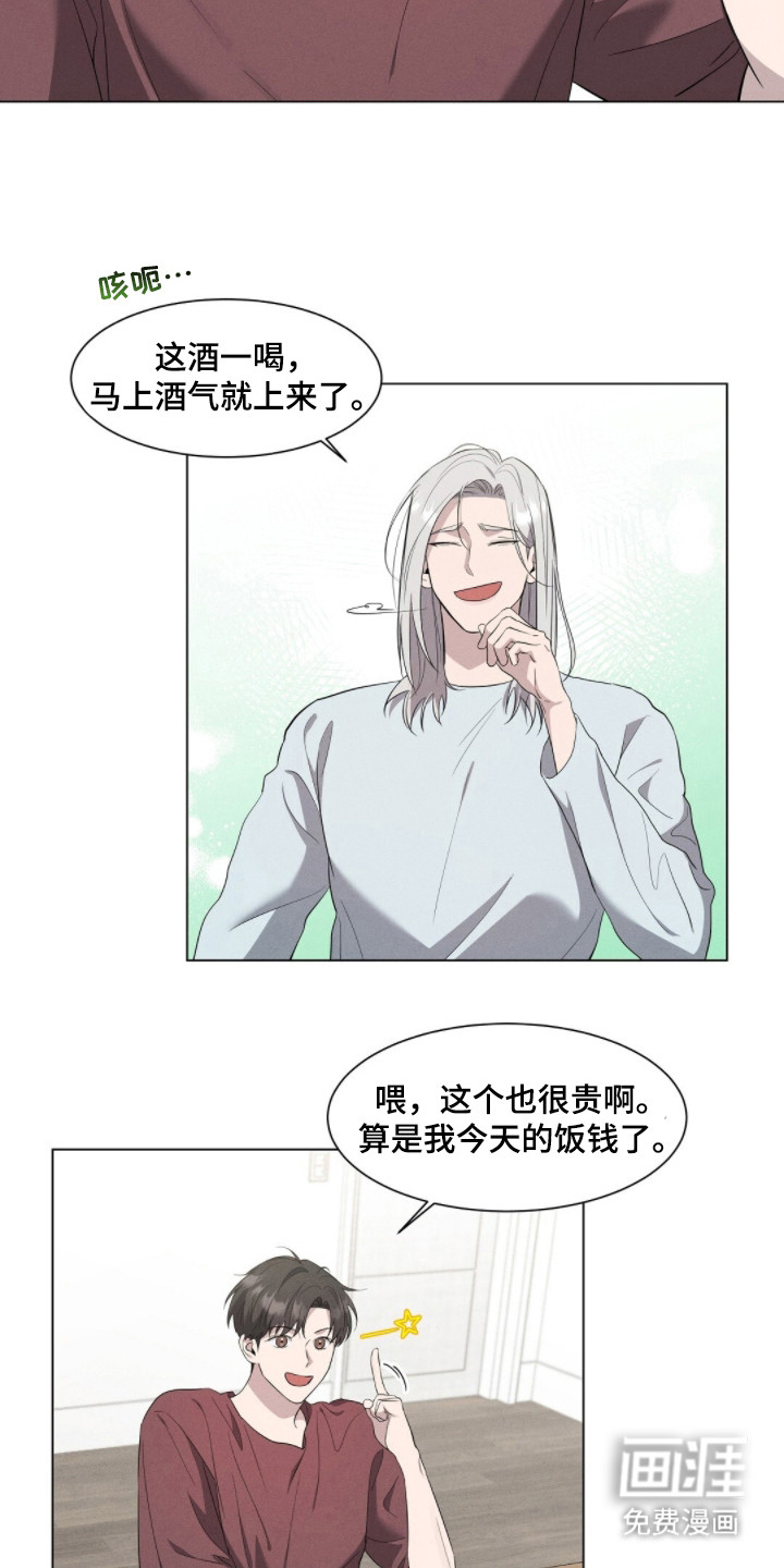 第3话16