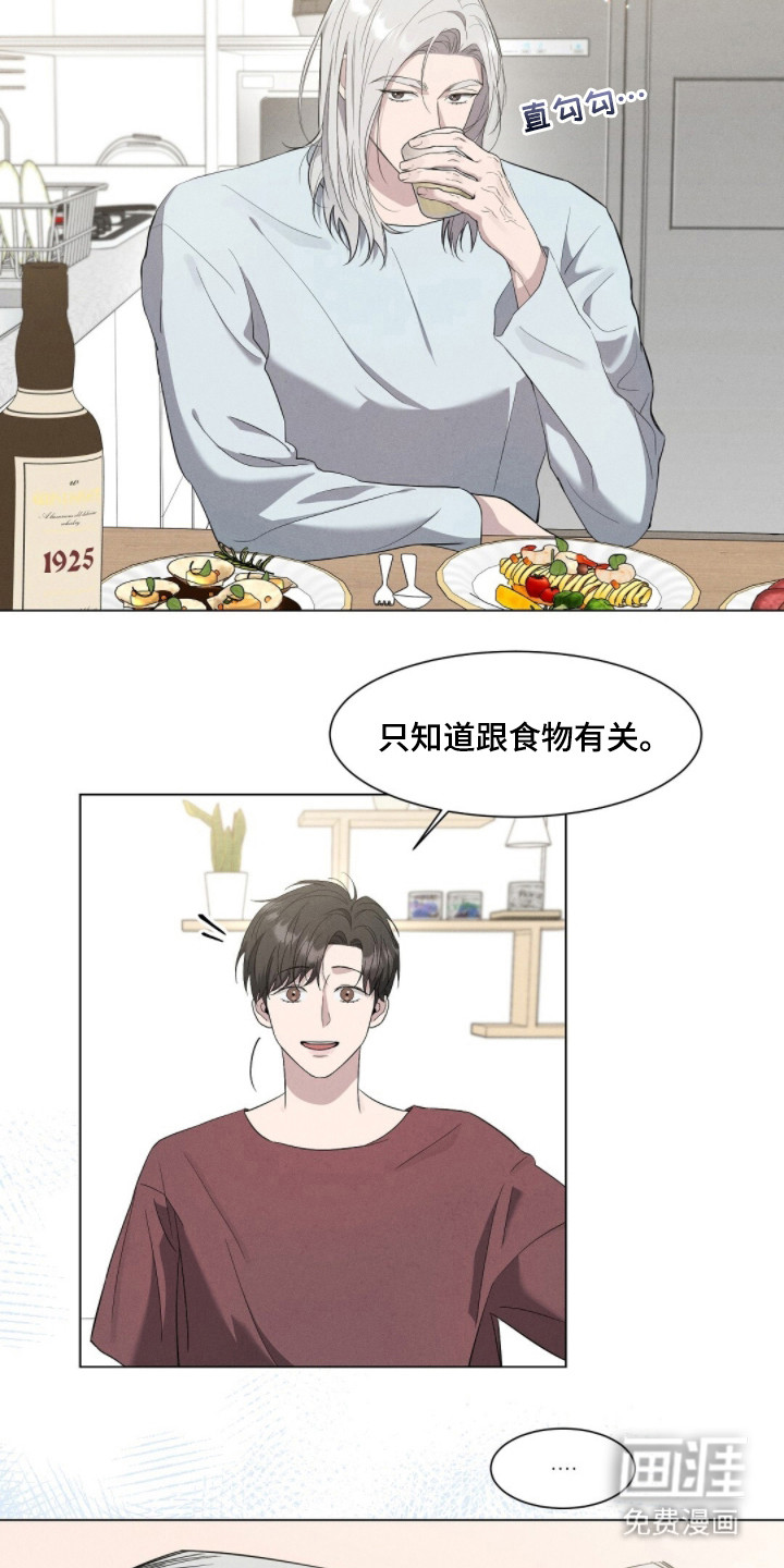 第3话8