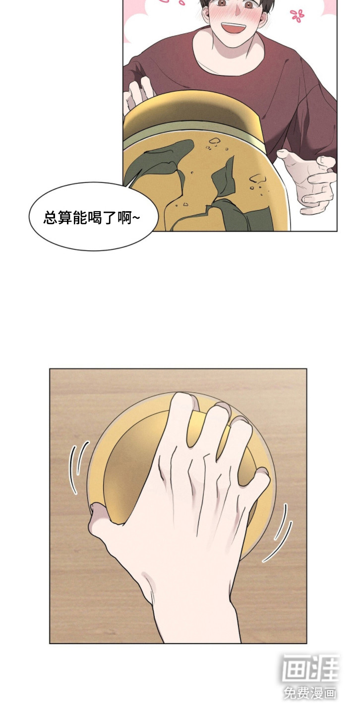 第3话14