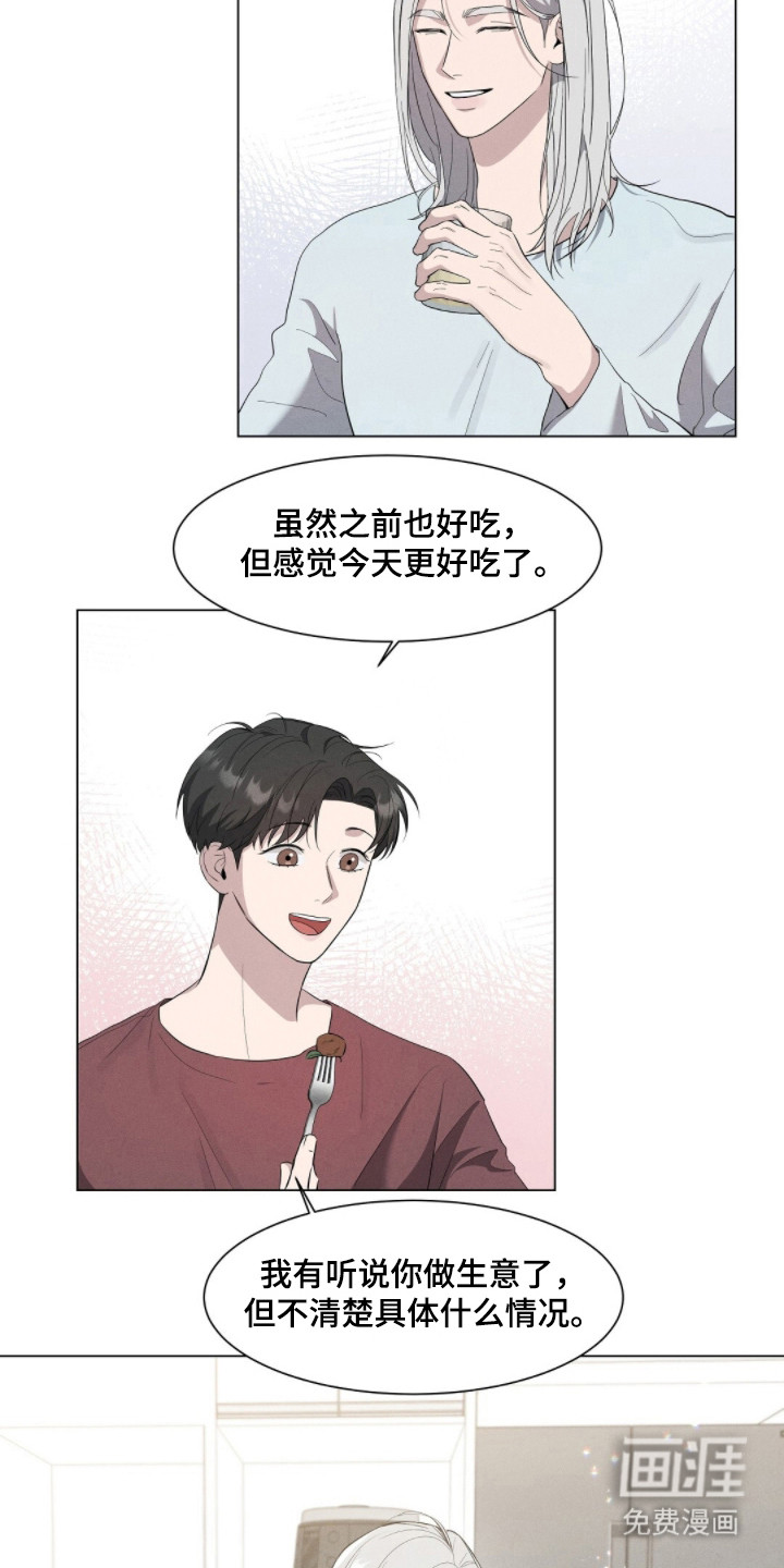 第3话7