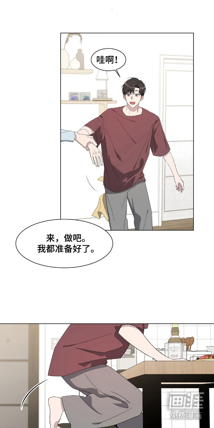 第3话2
