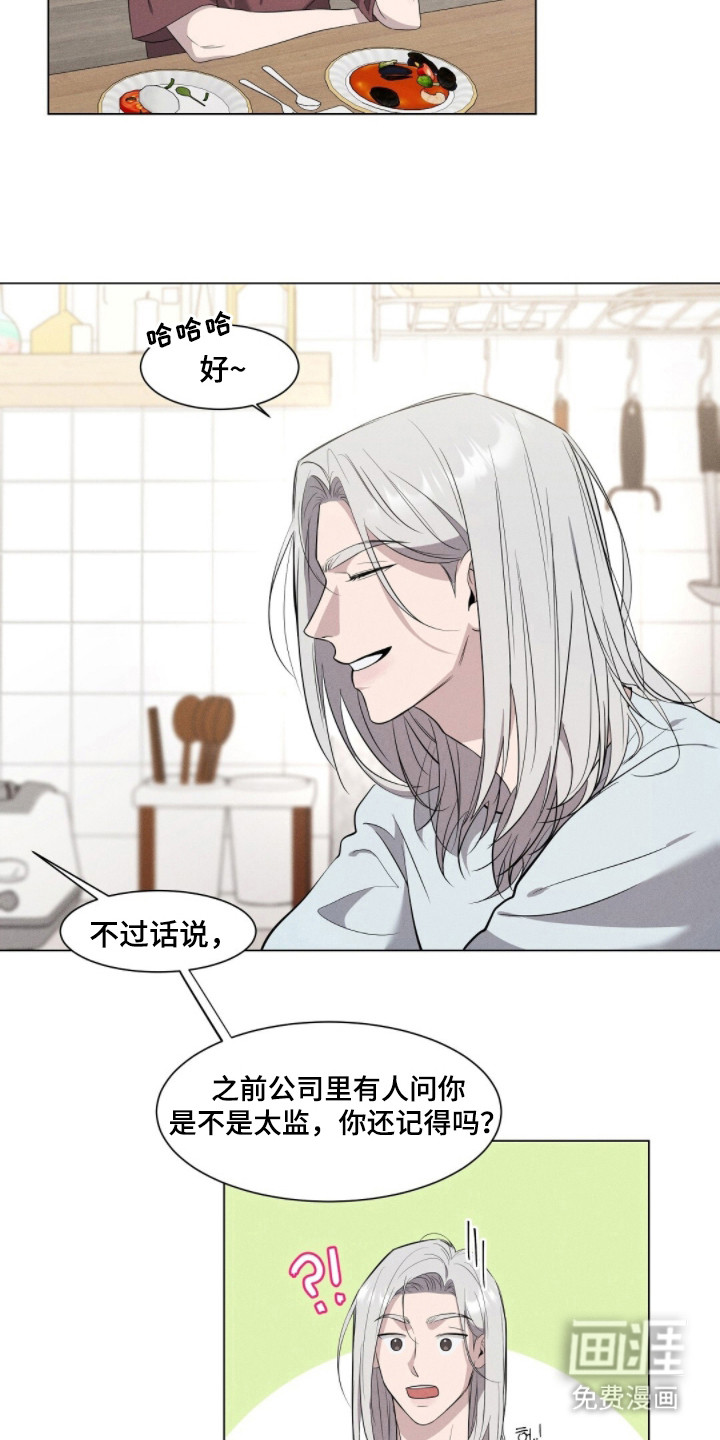第3话17