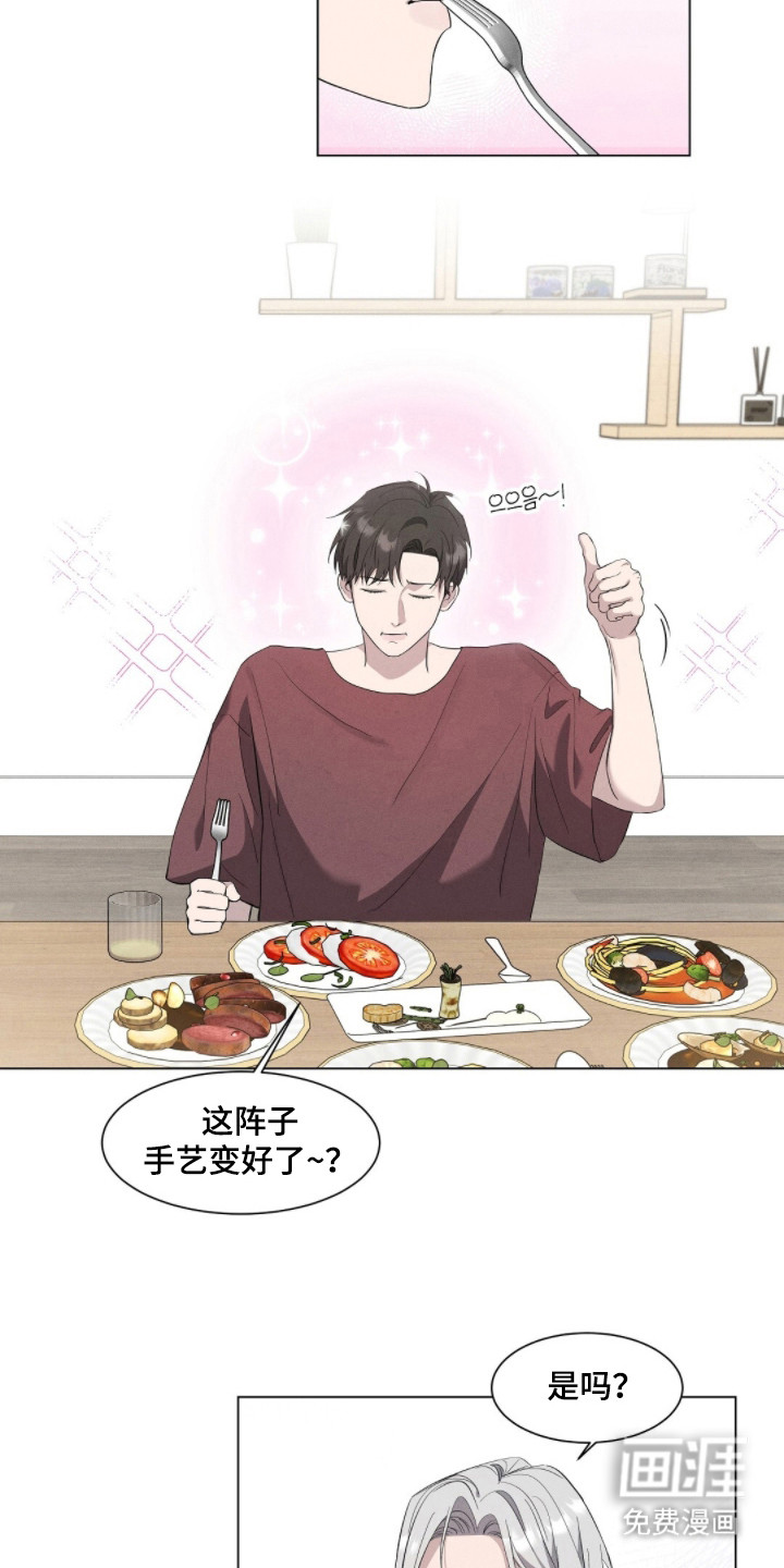 第3话6
