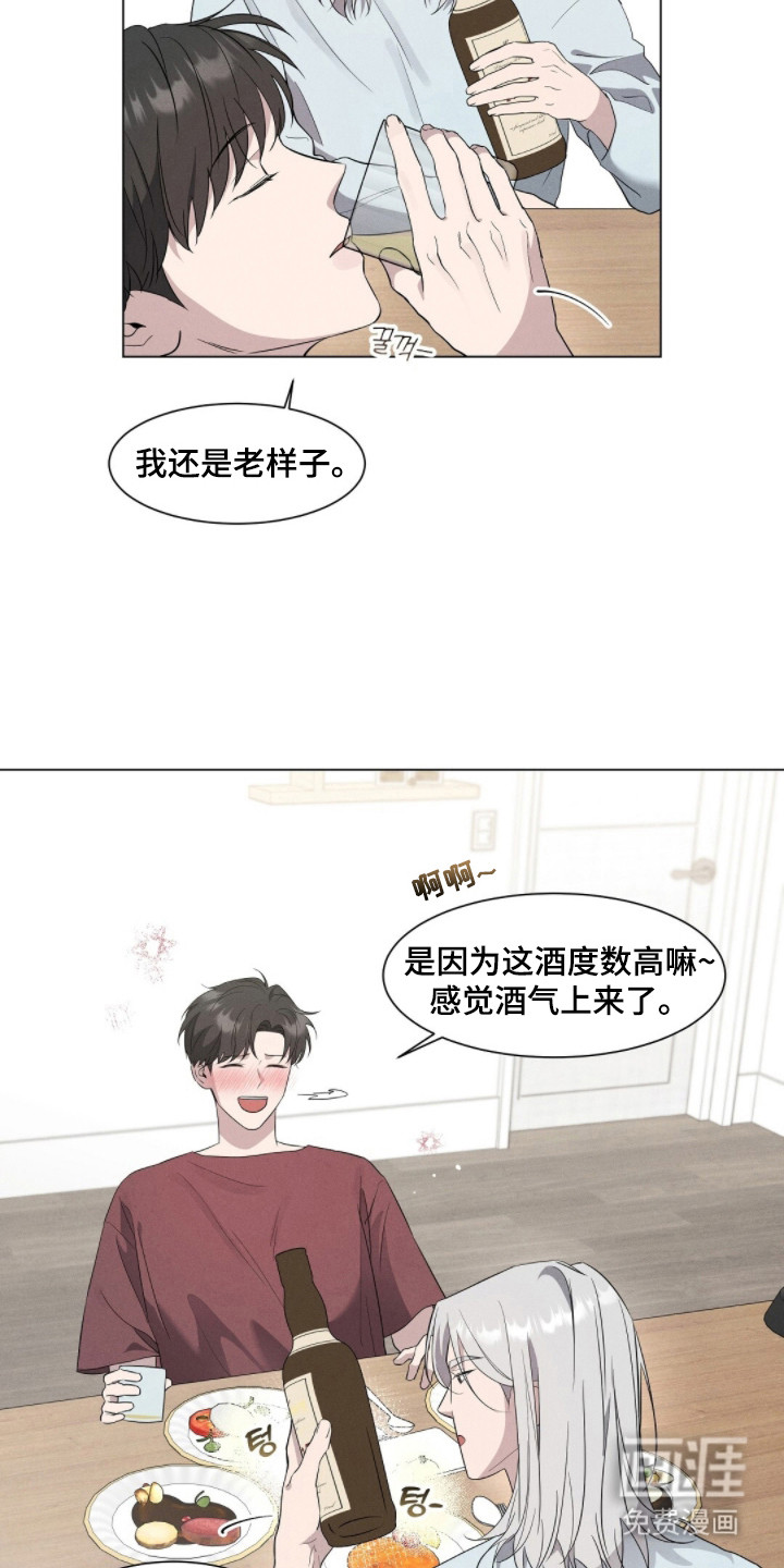 第3话11