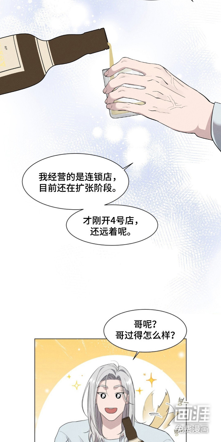 第3话10