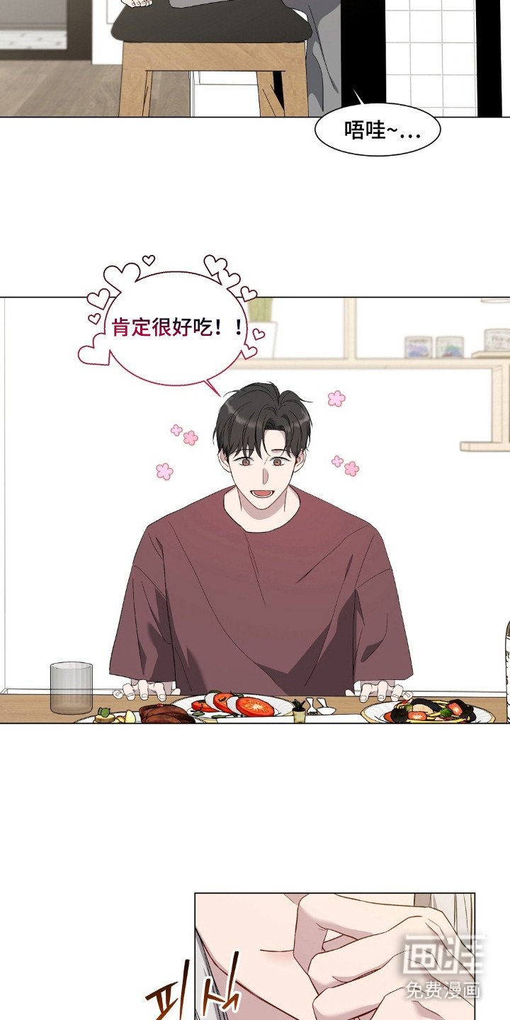 第3话3