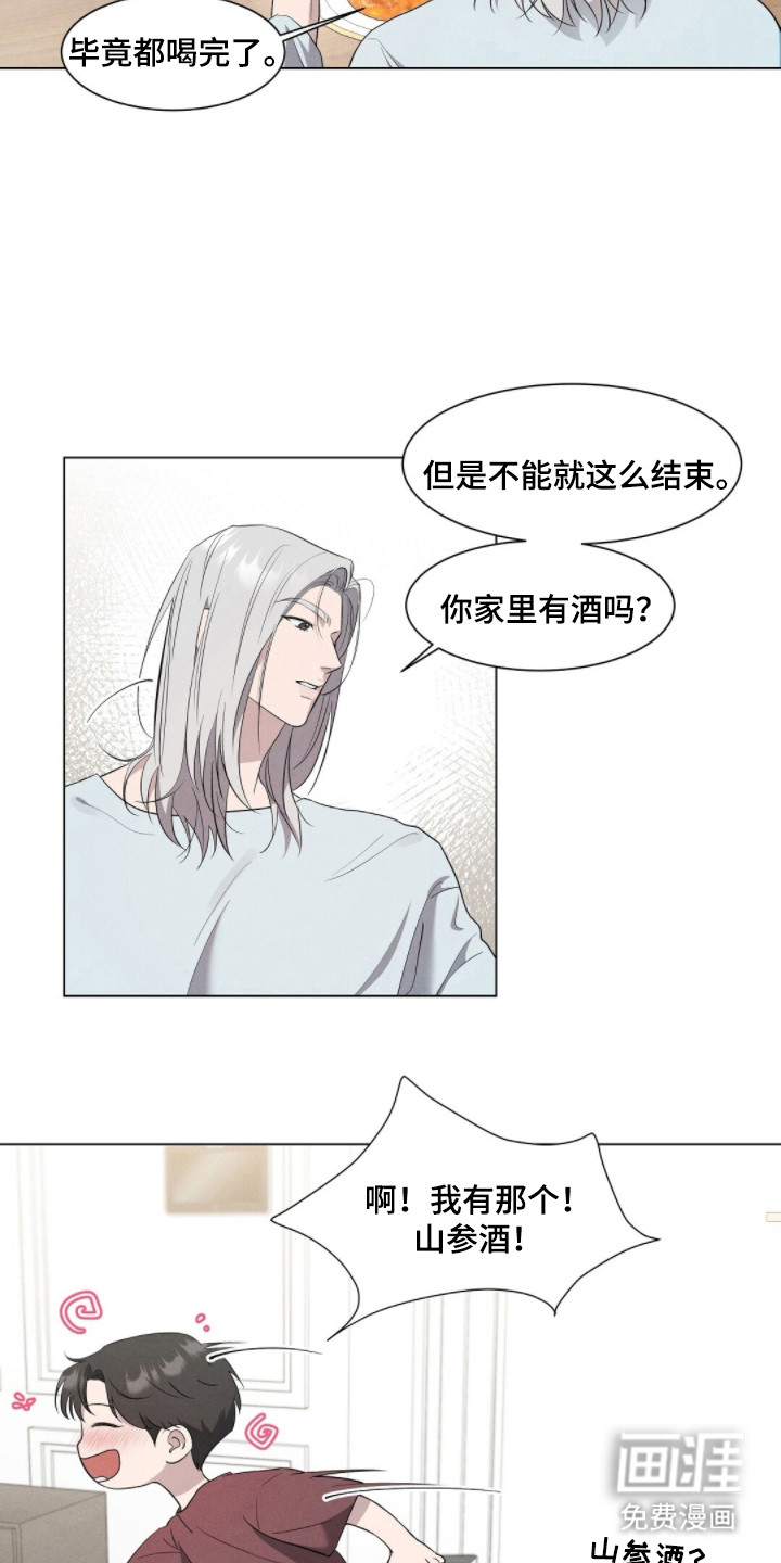 第3话12
