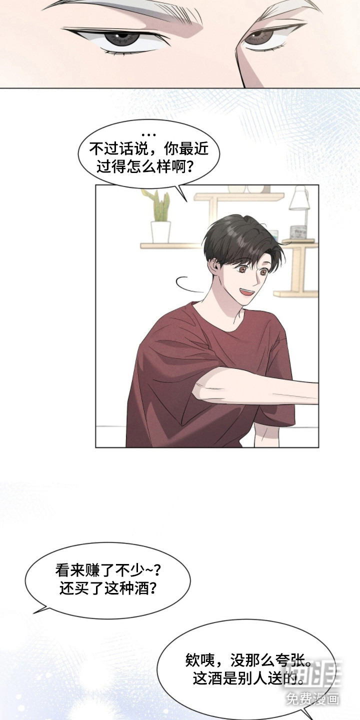 第3话9