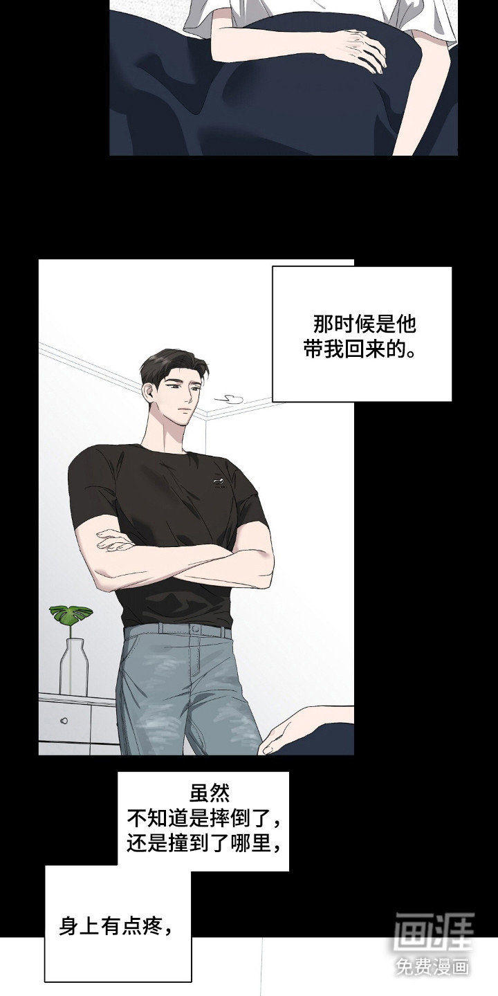 第2话4