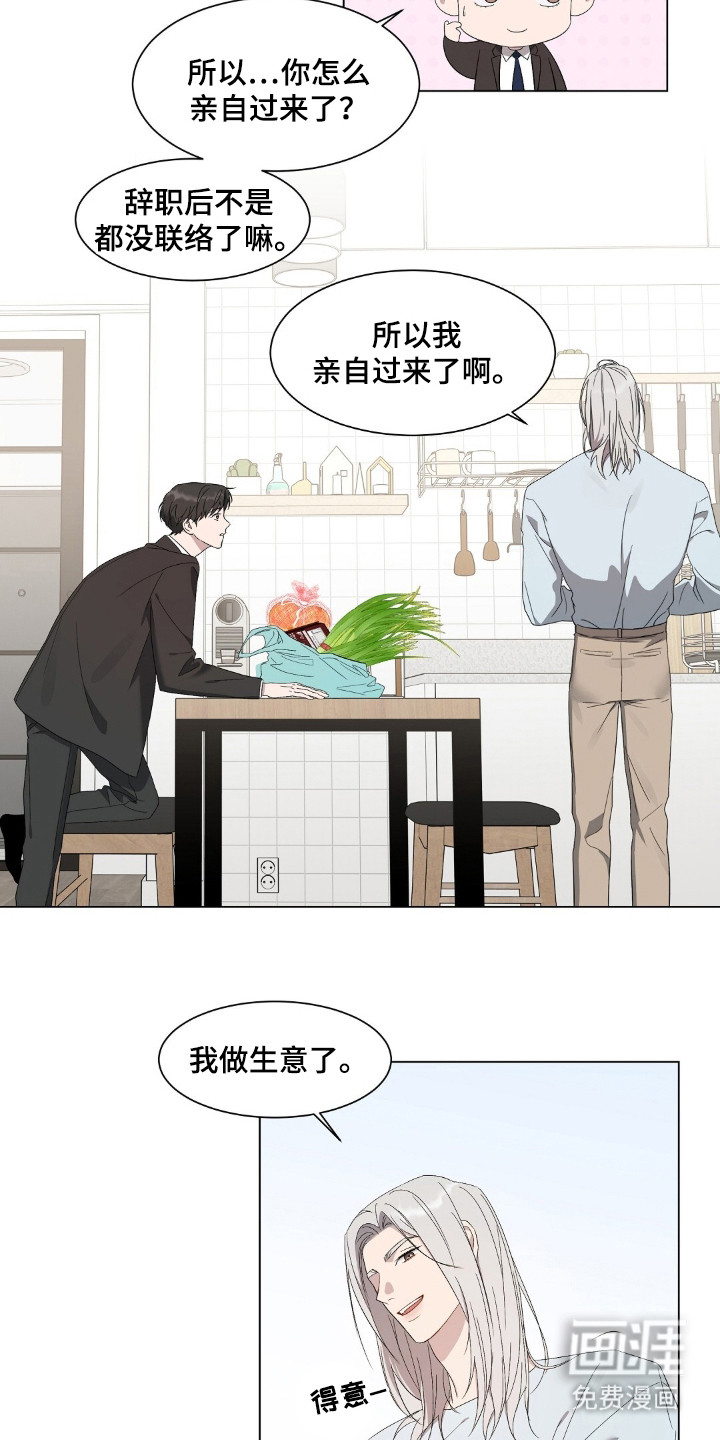 第2话6