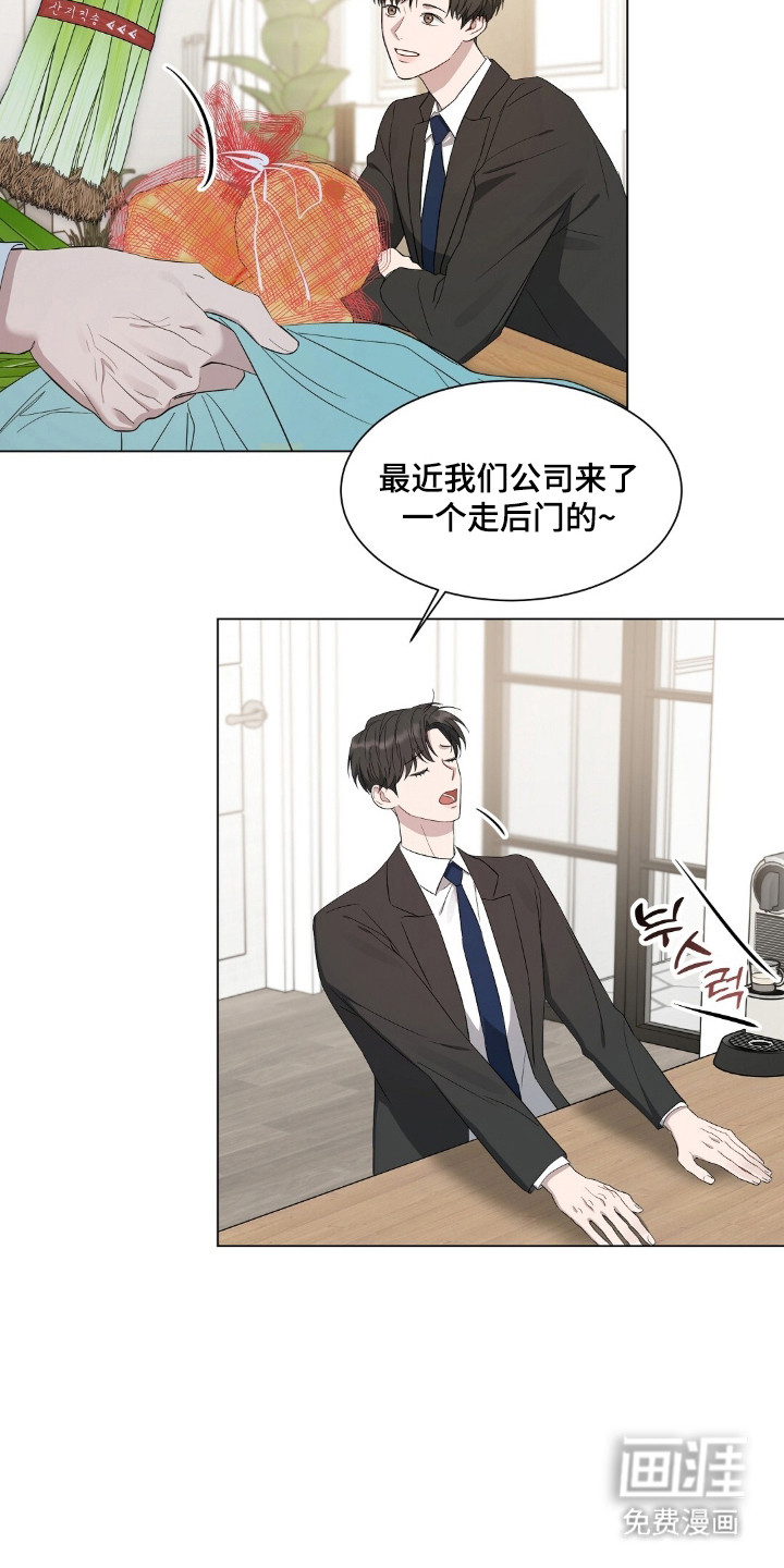 第2话9