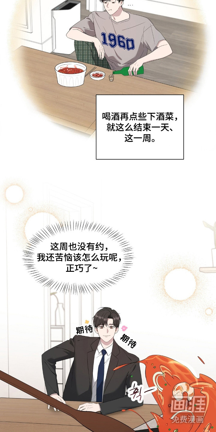 第2话14