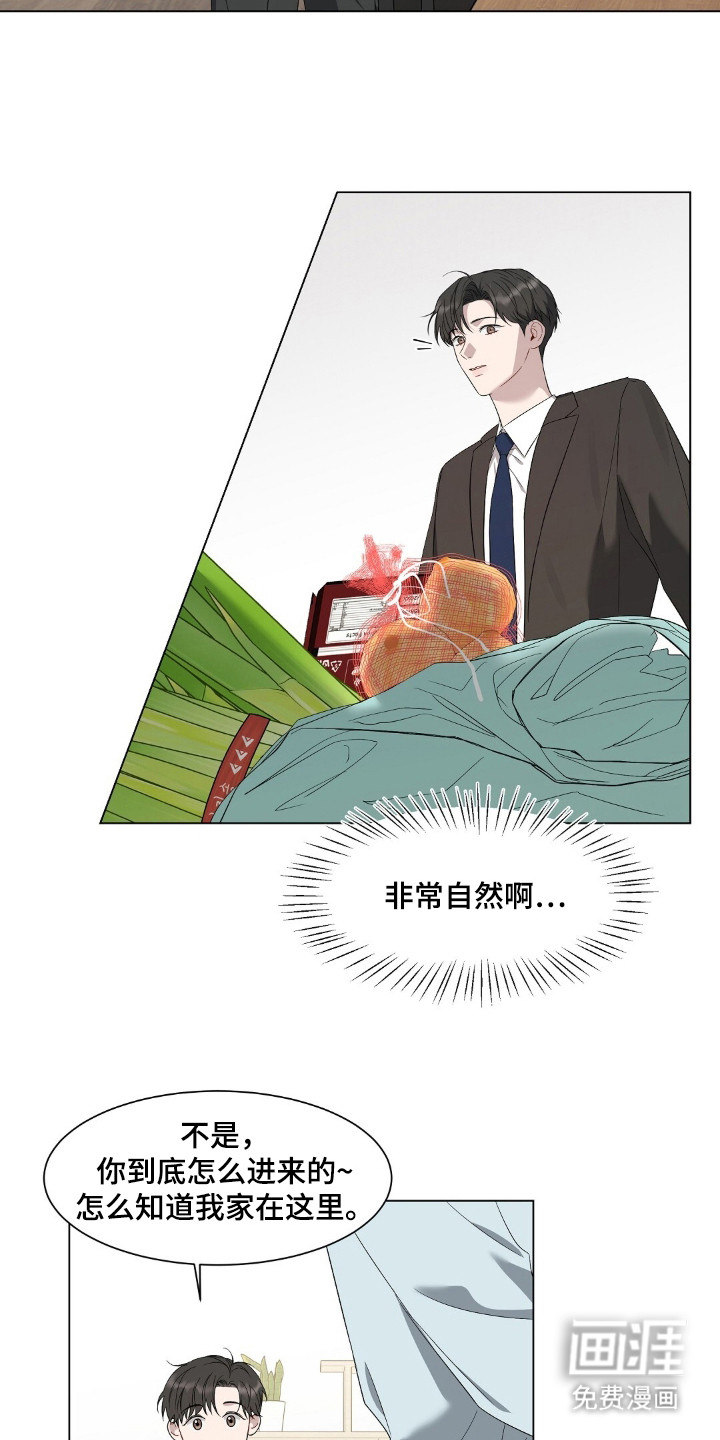 第2话1