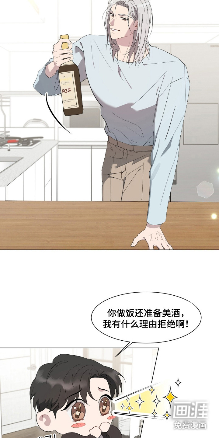 第2话12
