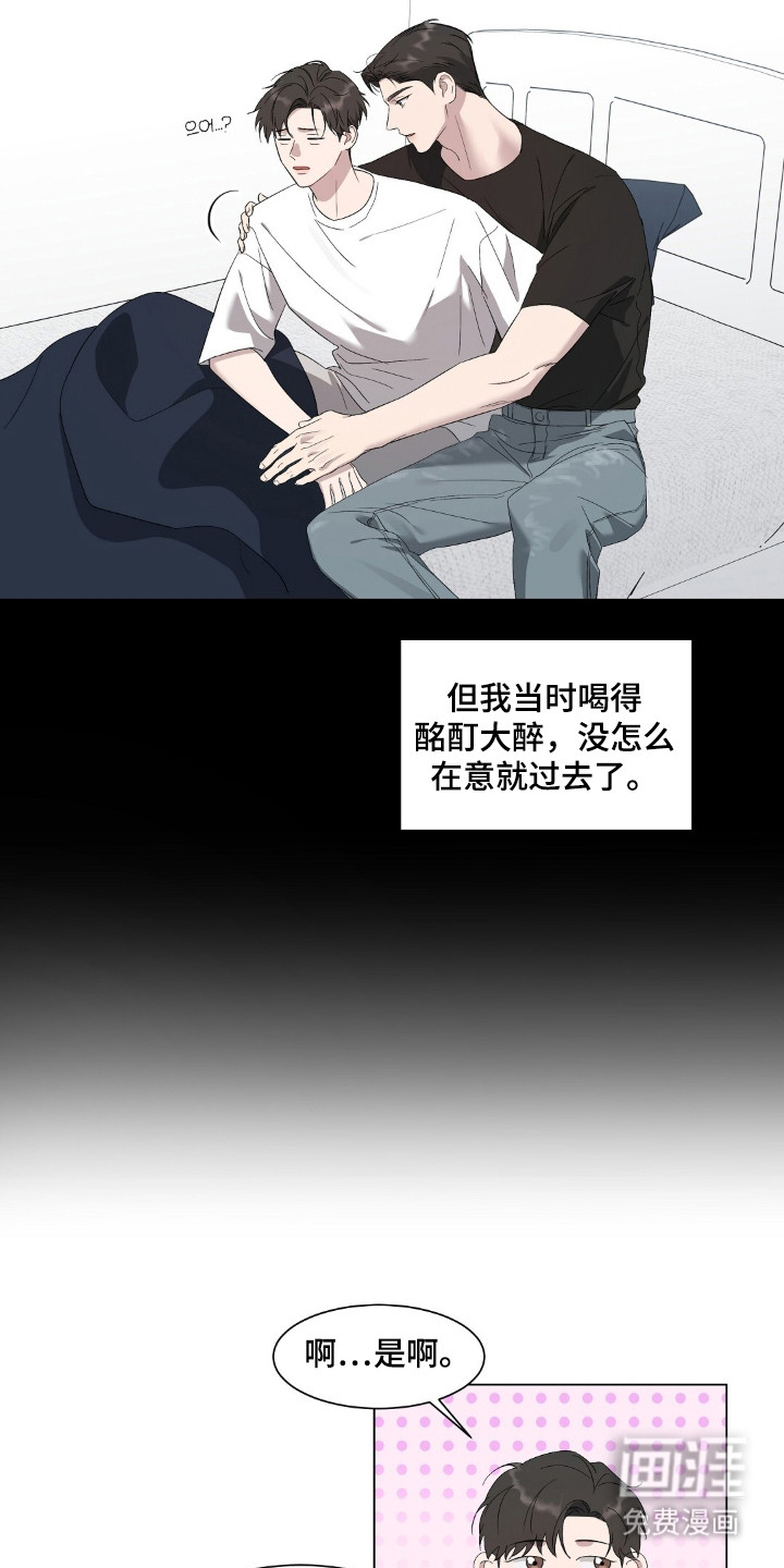 第2话5