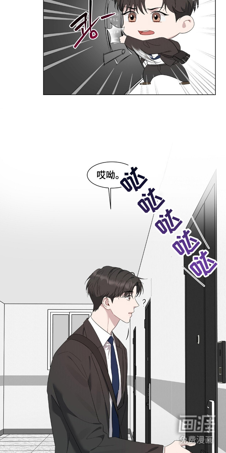 第1话3
